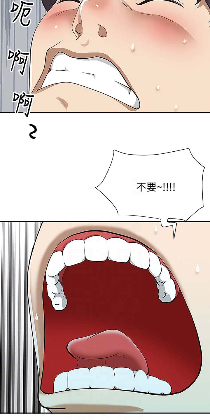 第6话13