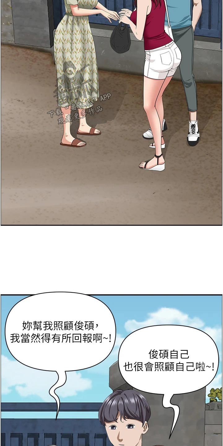 第85话8