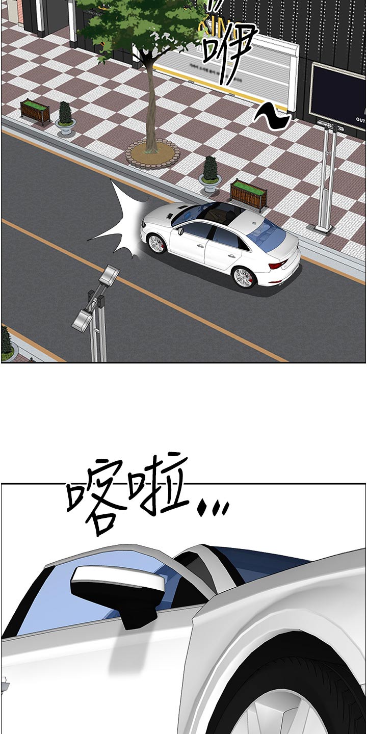 第94话12