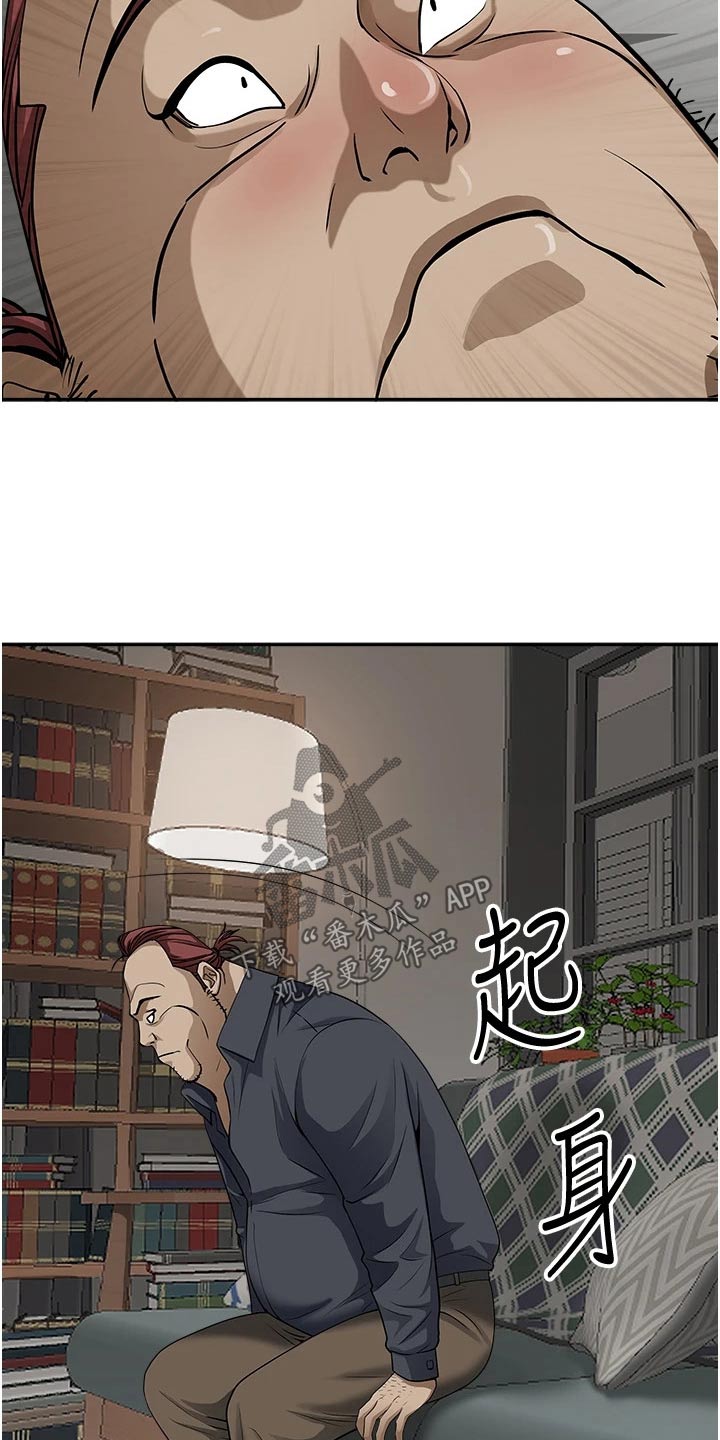 第36话14