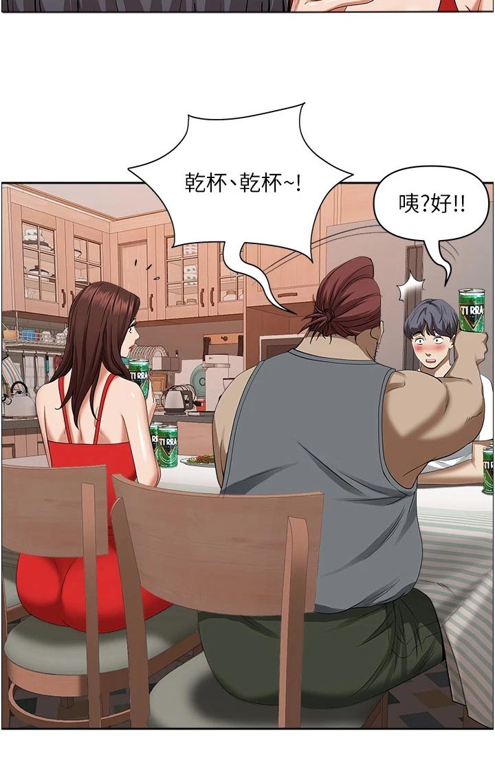 第54话1