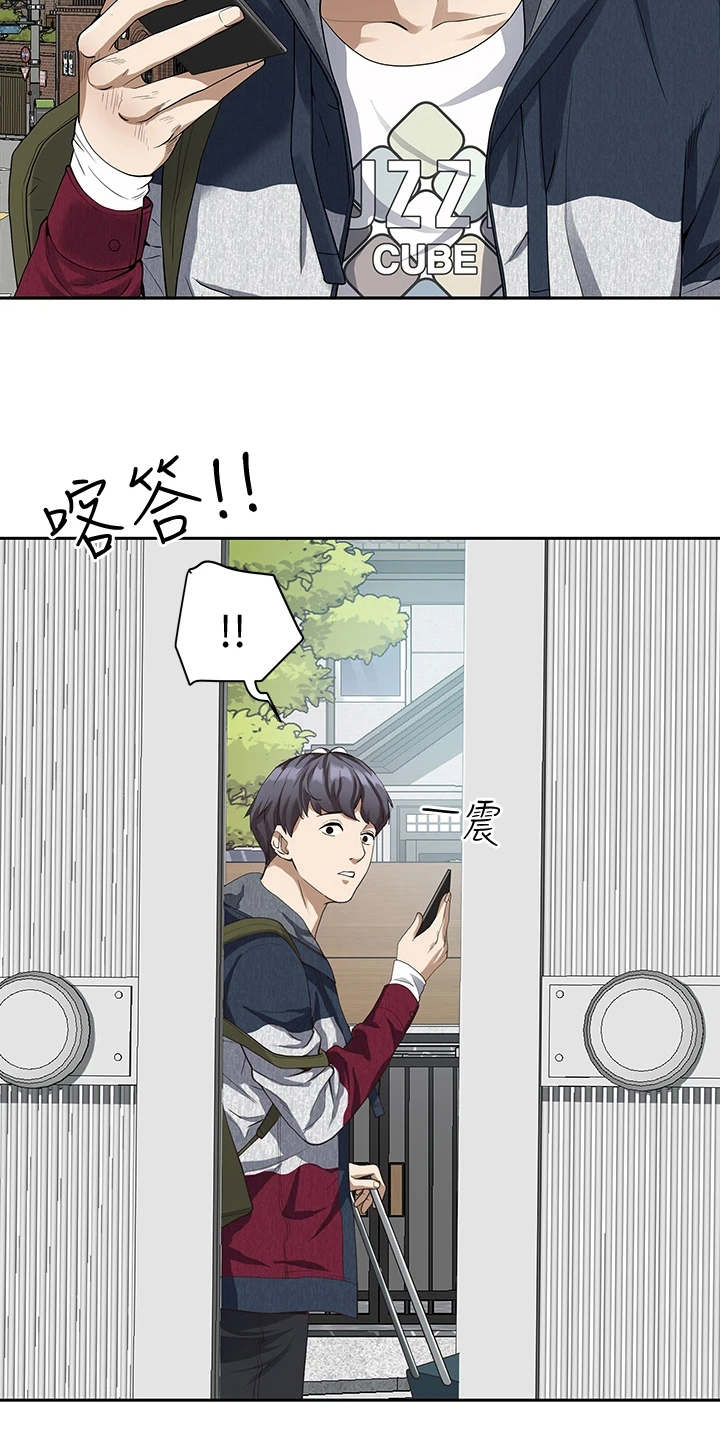 第3话5
