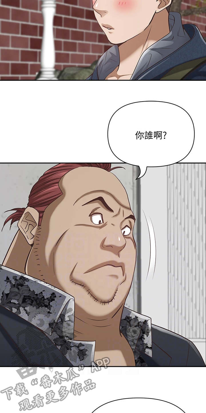 第13话1