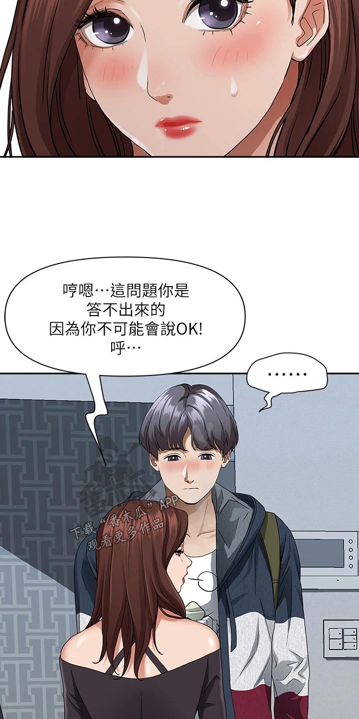 第30话19