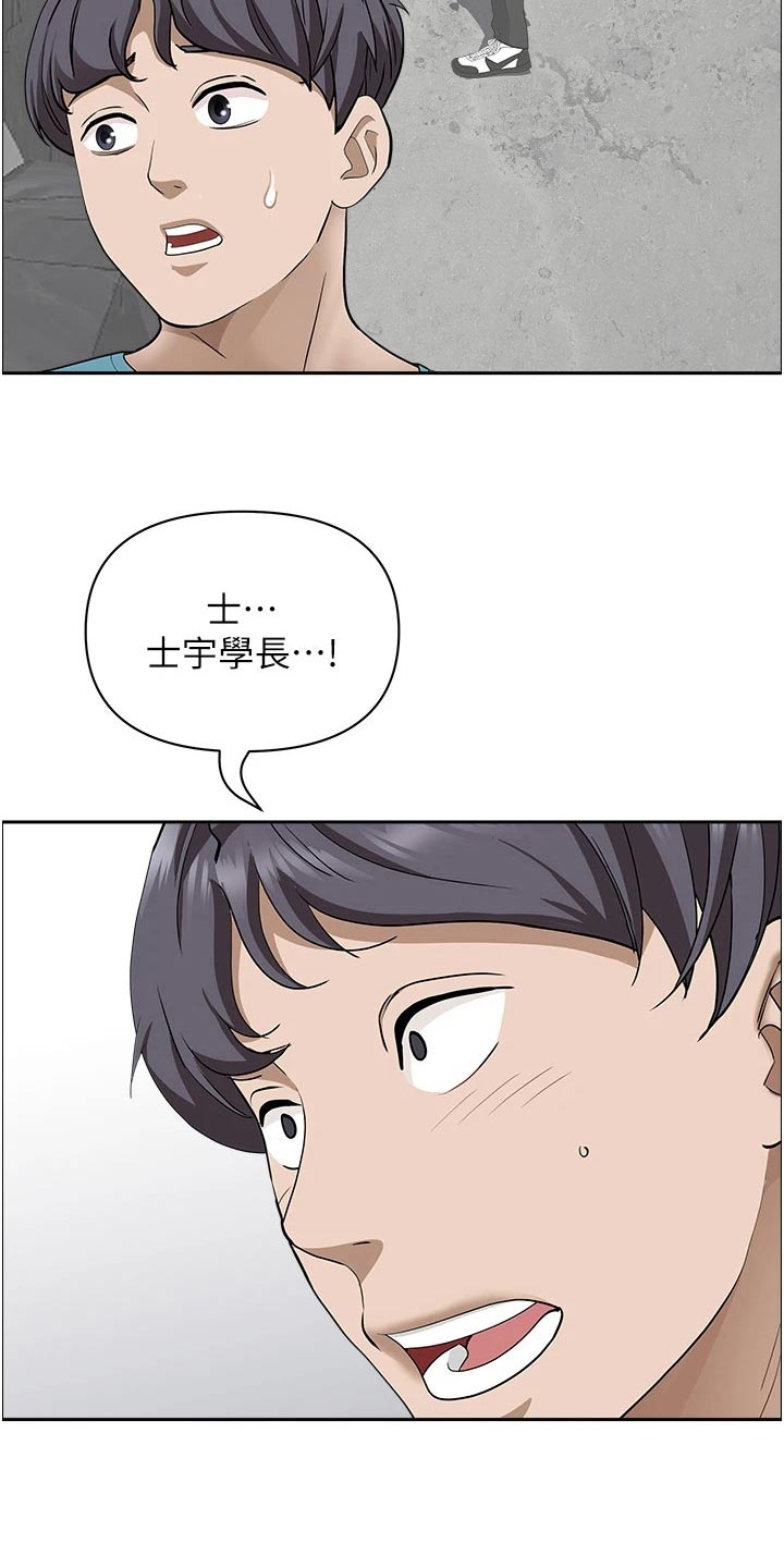 第79话12