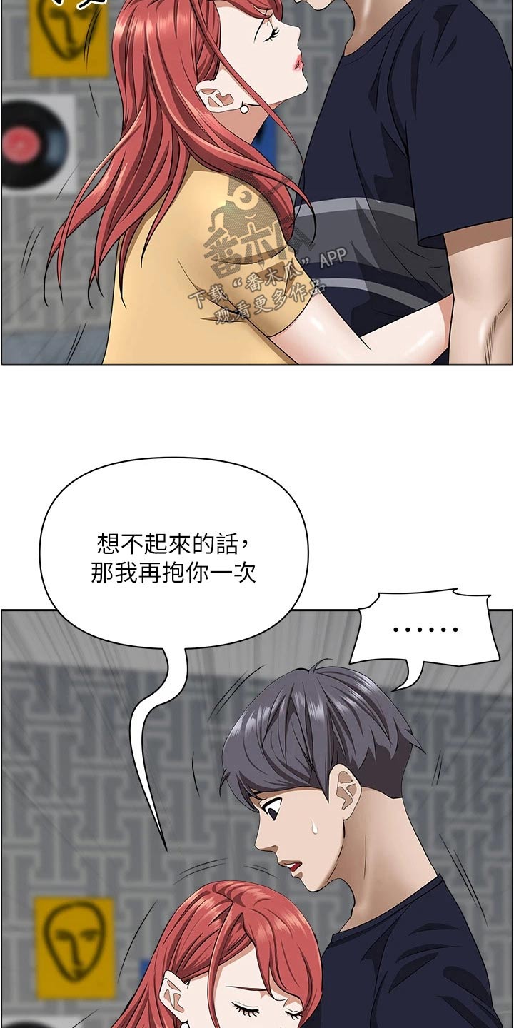第73话21
