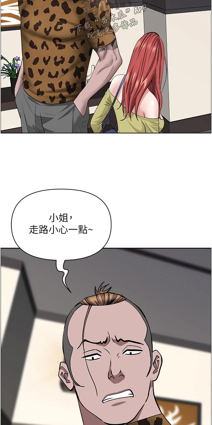第82话6