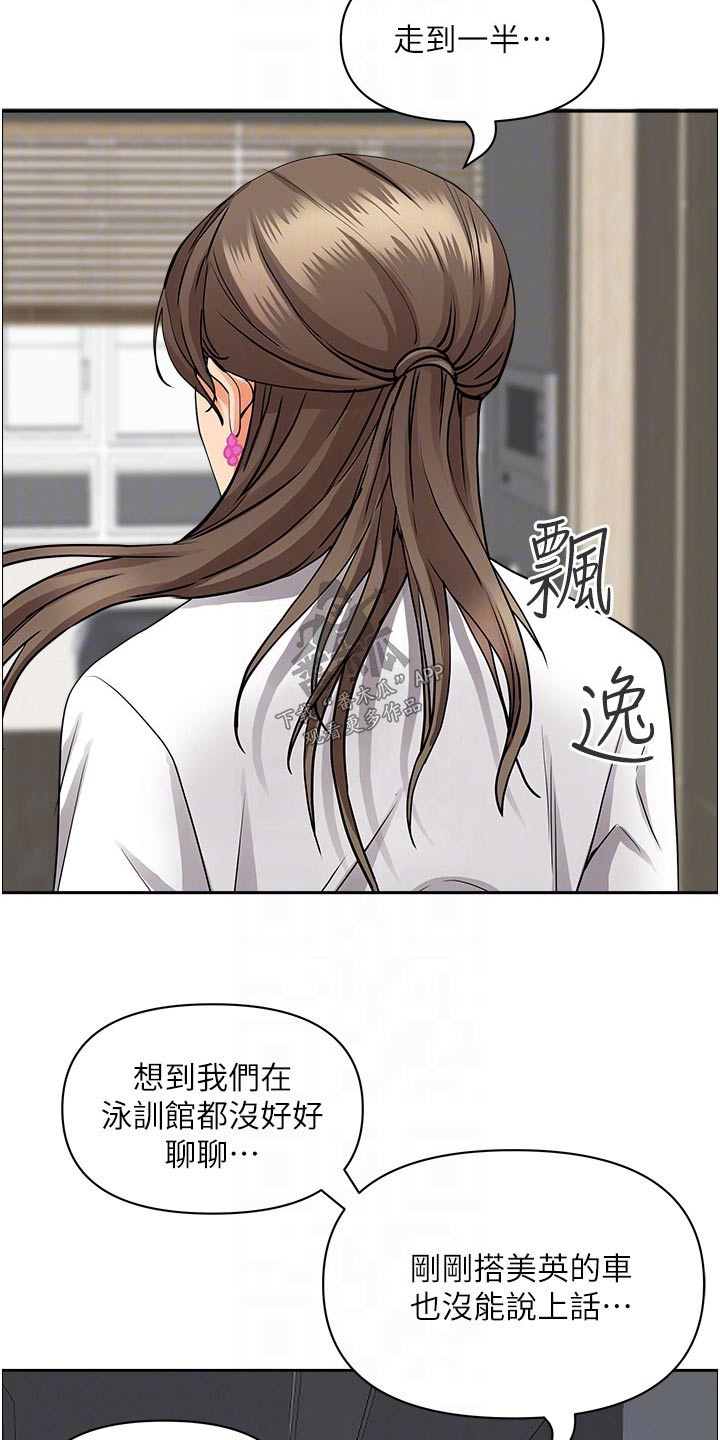 第64话2