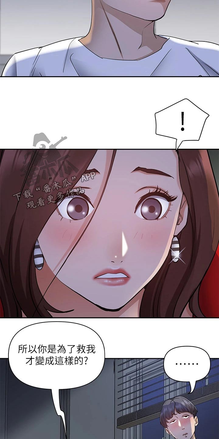 第19话9