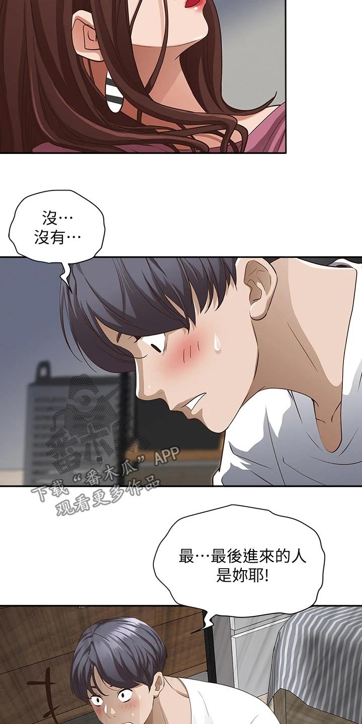 第27话15