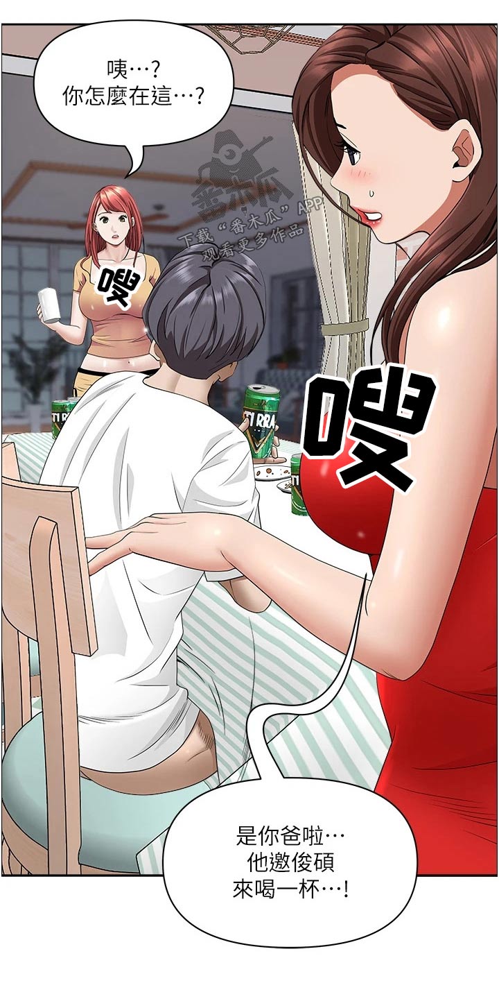 第56话5