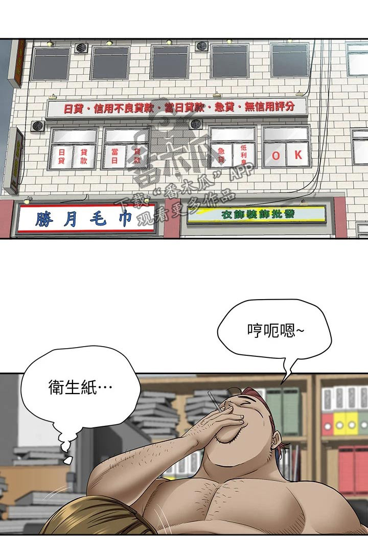 第24话21