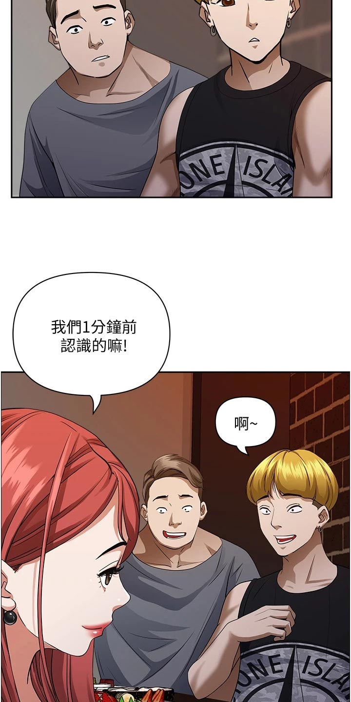 第44话15