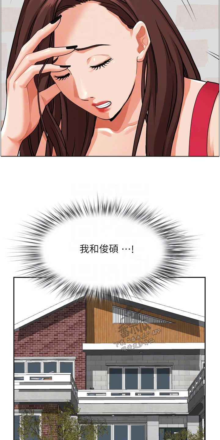 第66话8