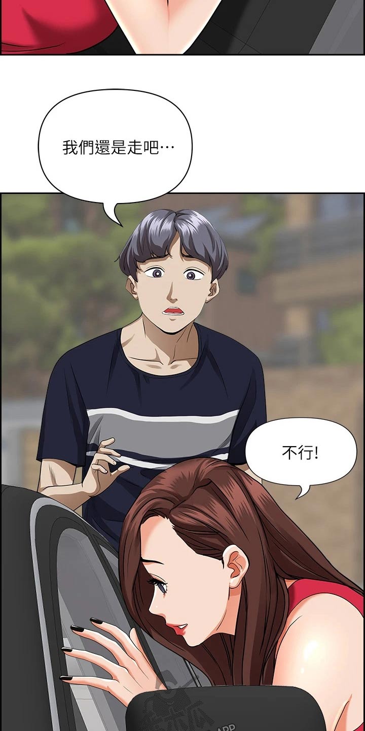 第68话6