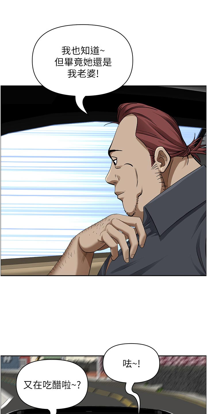 第89话14