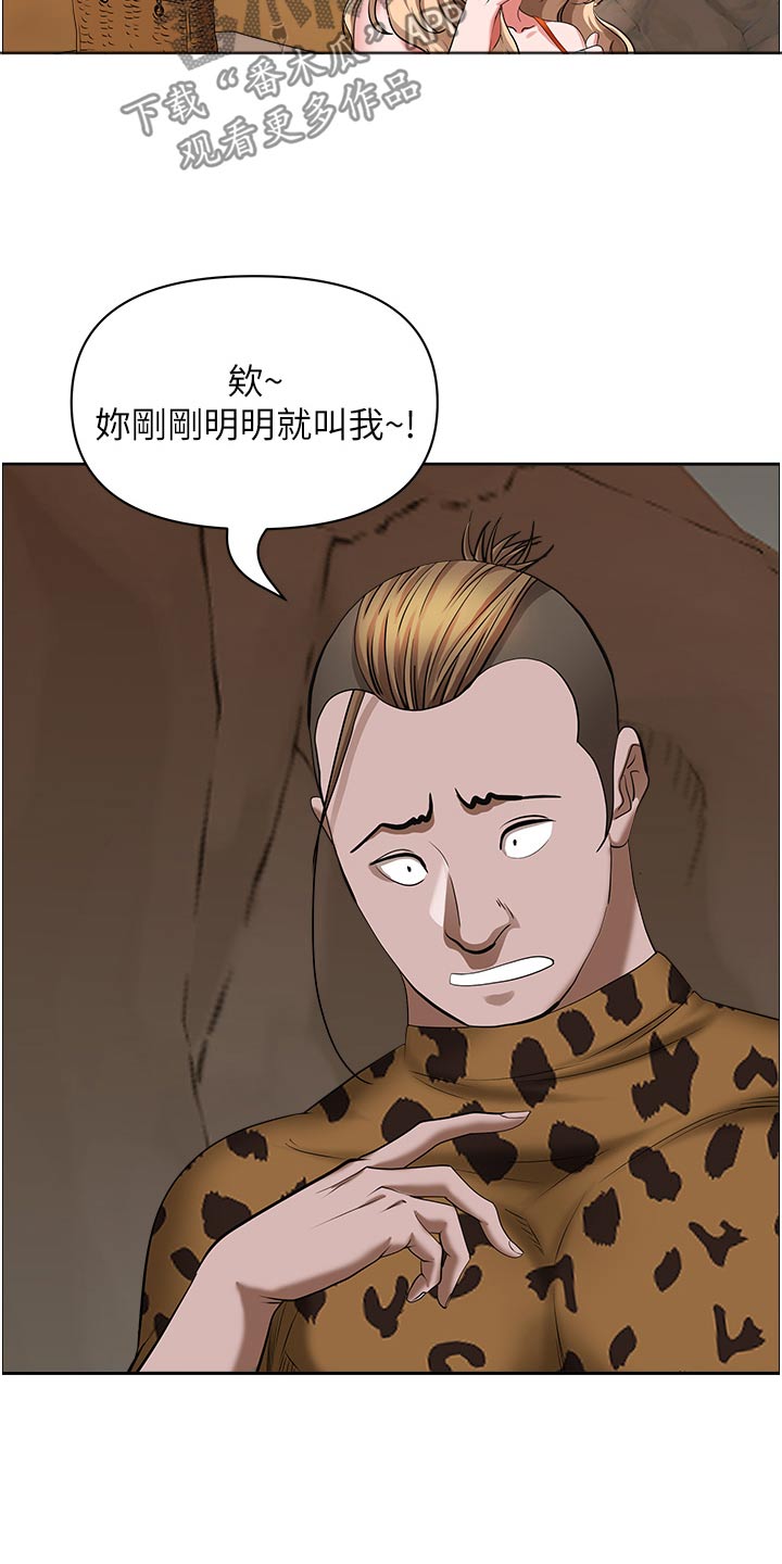 第95章：互相认识10