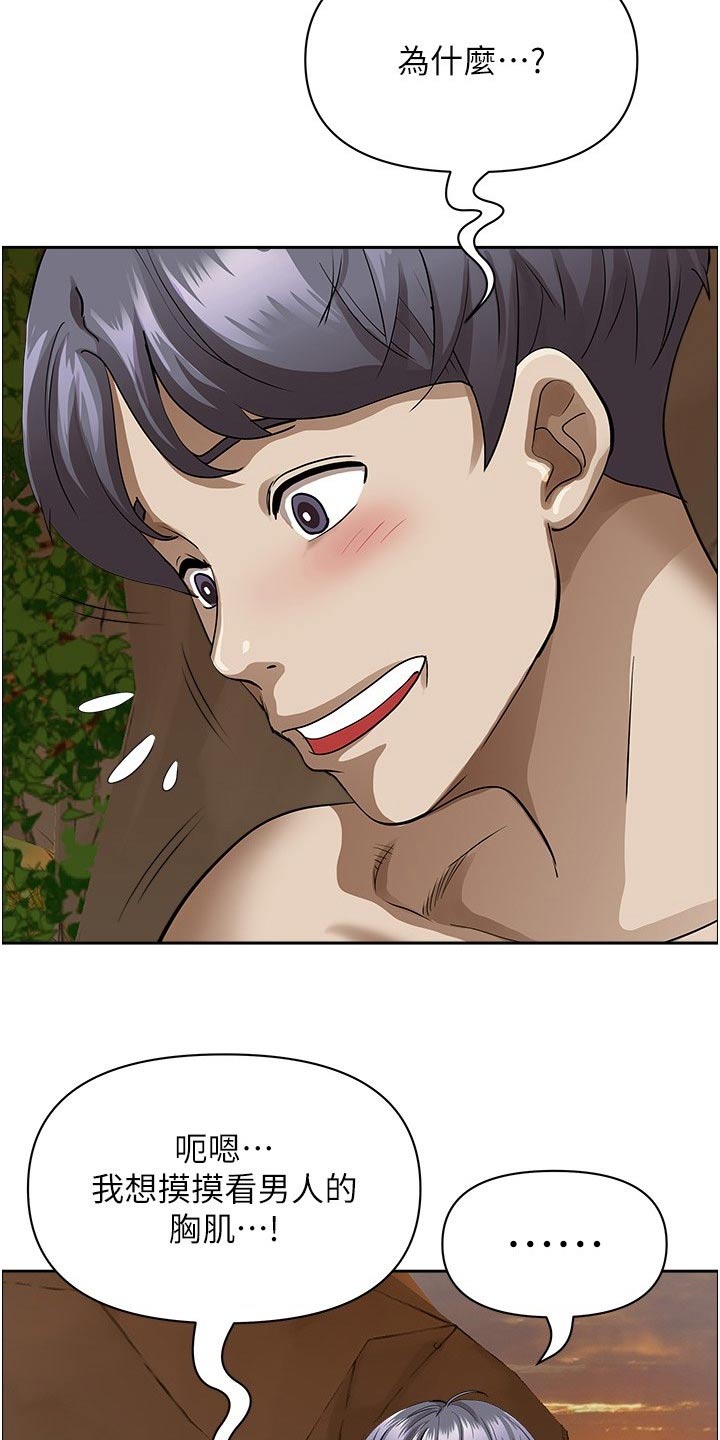 第96话10
