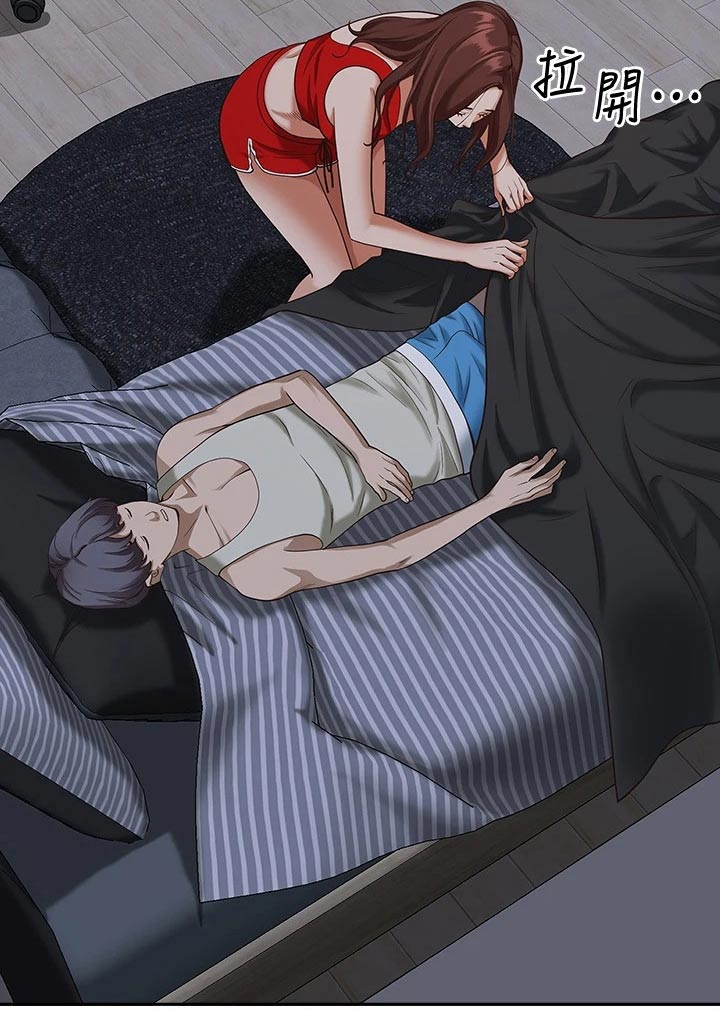 第21话18