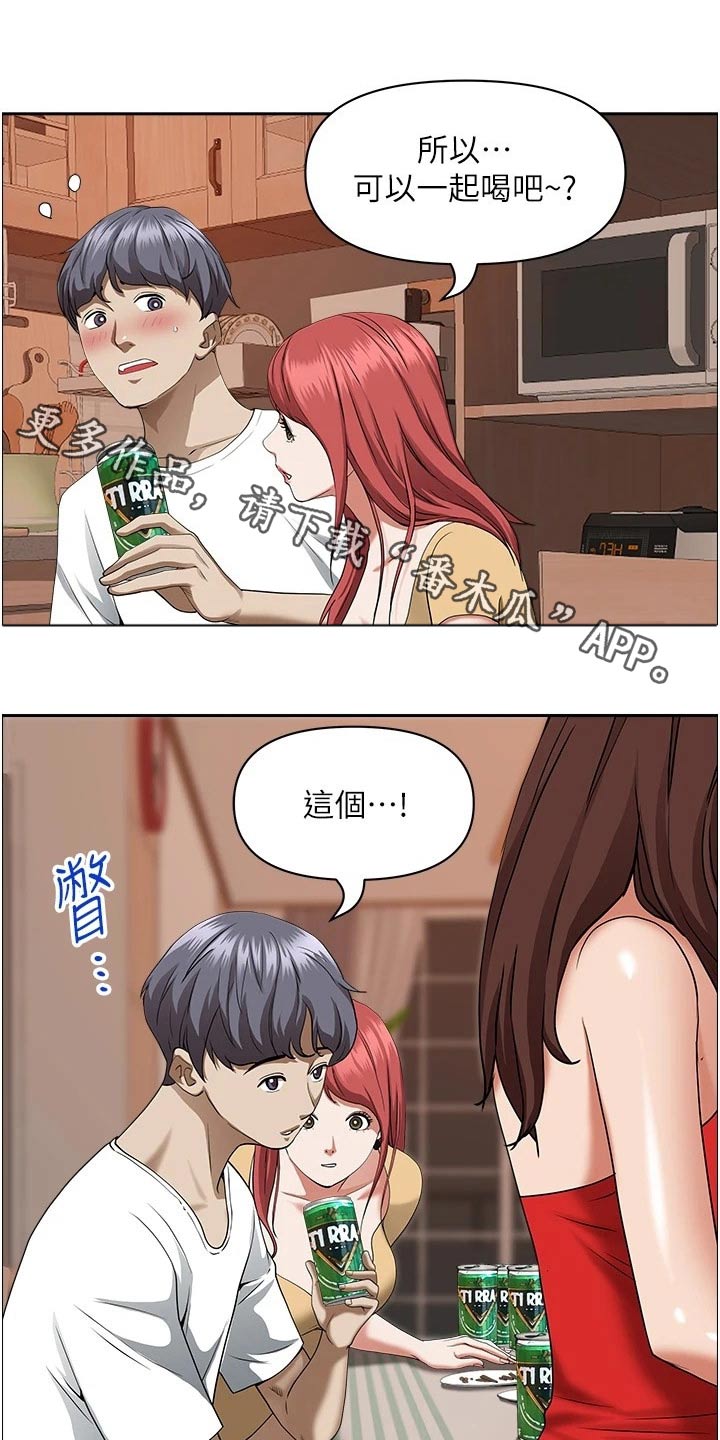 第57话0