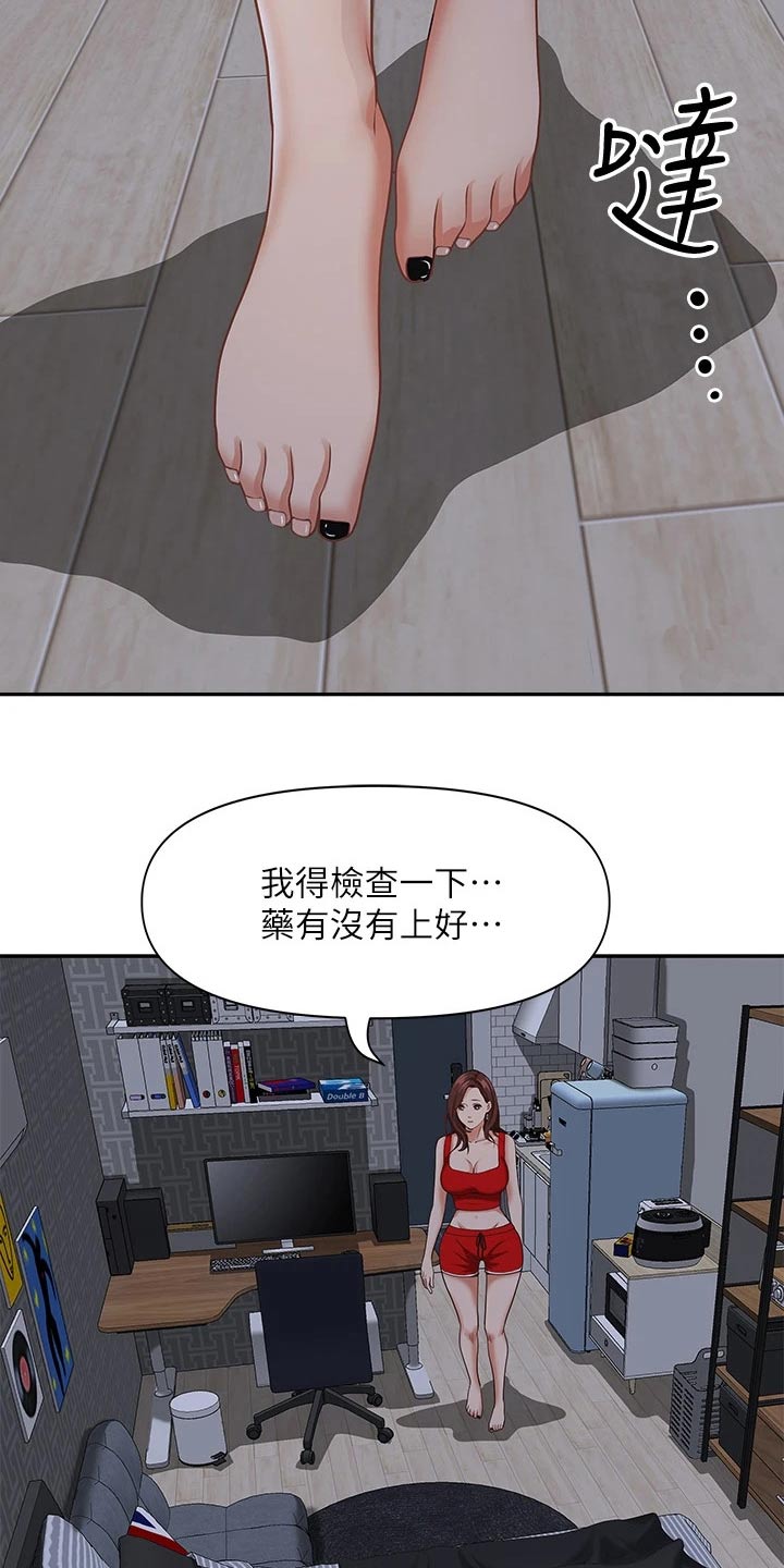 第21话16