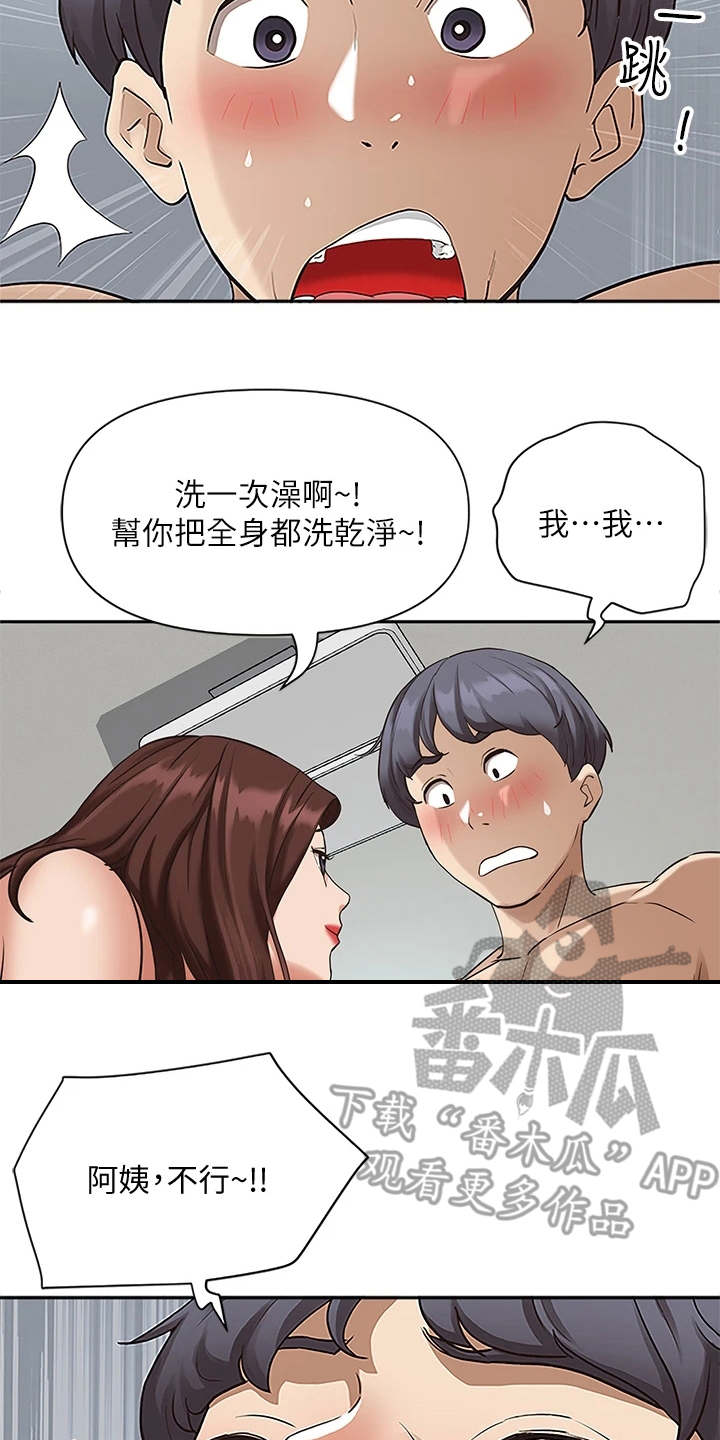 第6话12