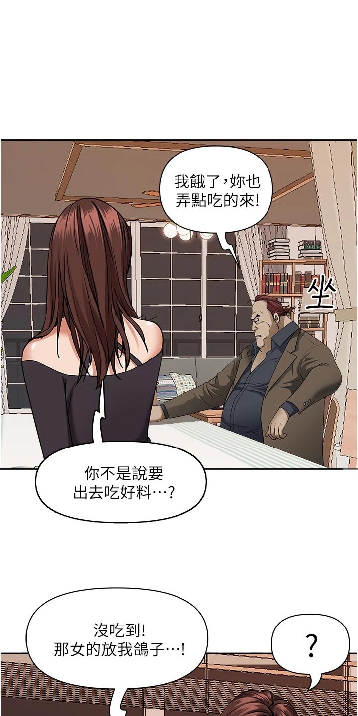 第34话12