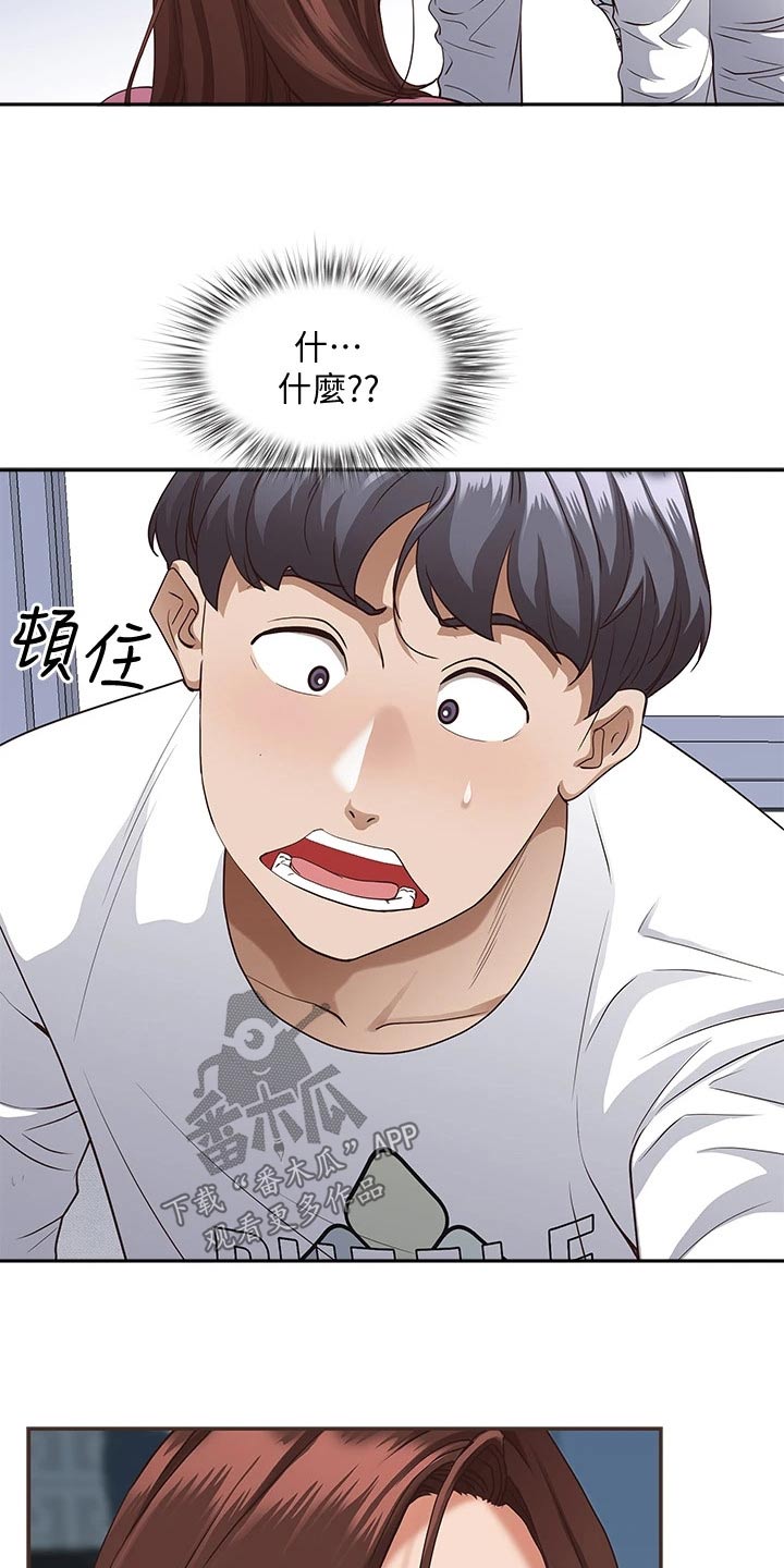 第25话15