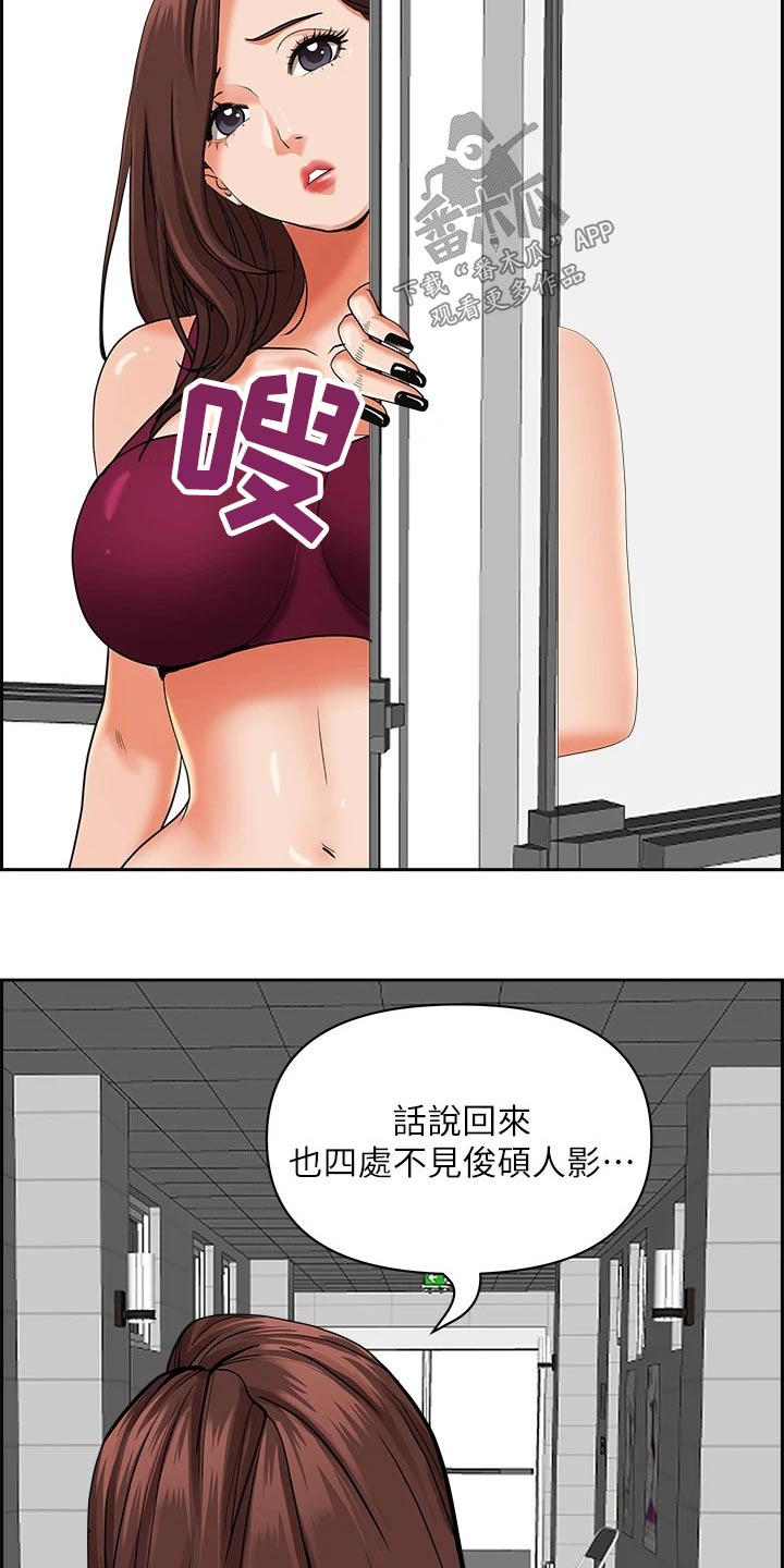 第61话15