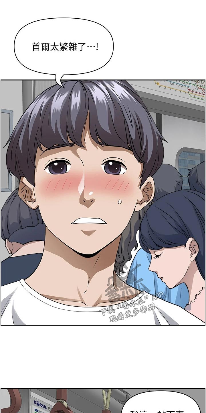 第48话16