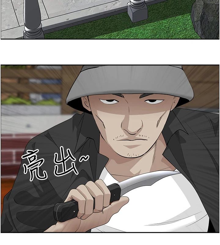 第70话15
