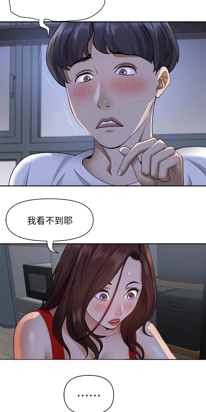 第20话16