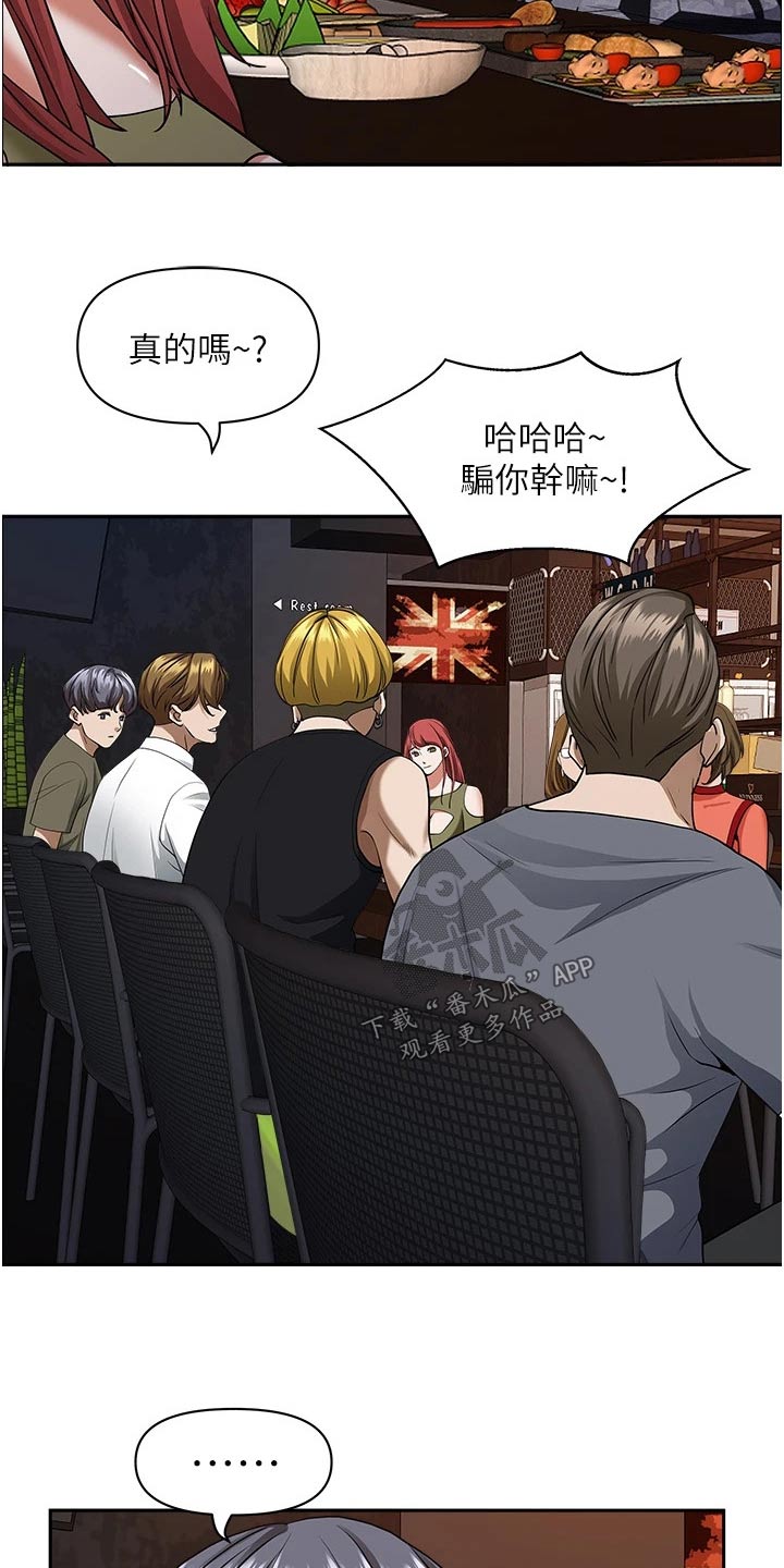 第44话16