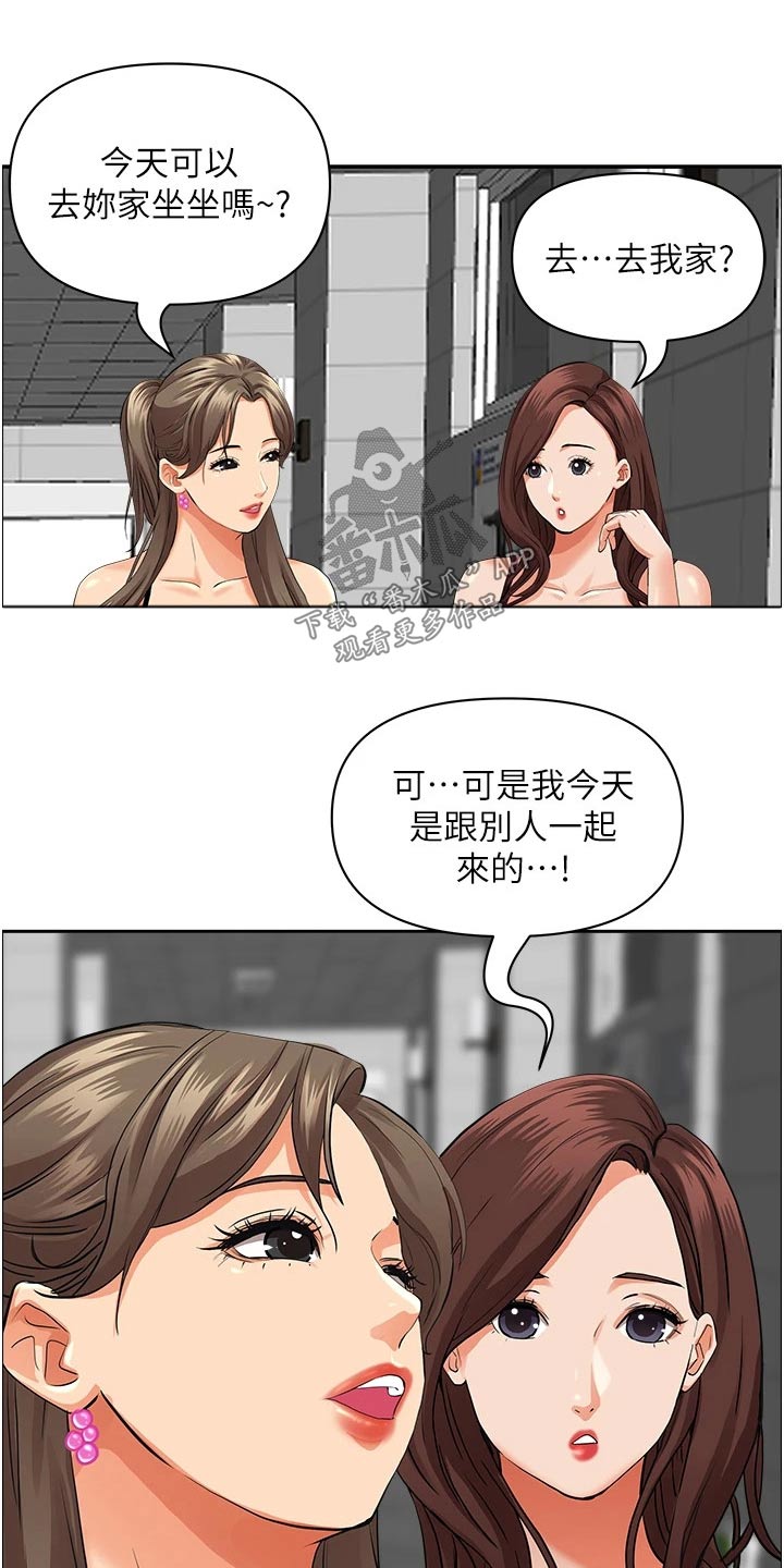 第62话10