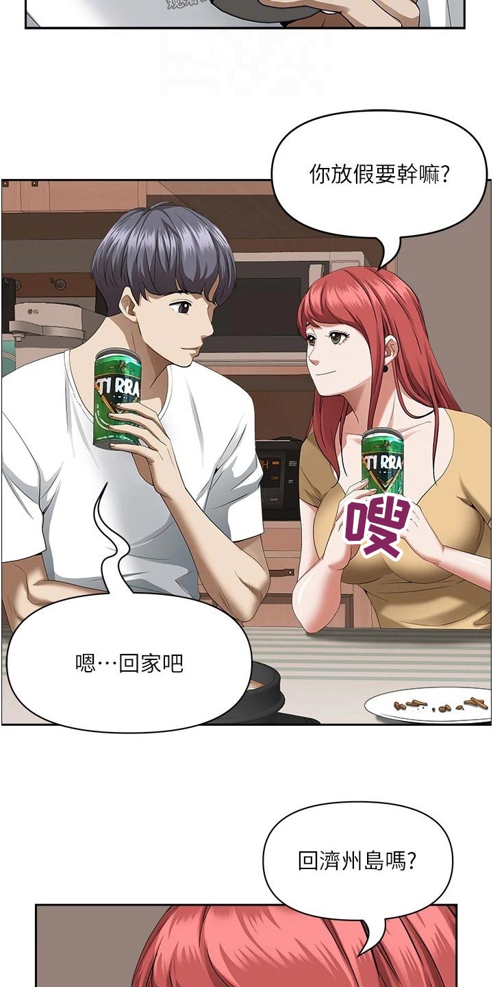 第57话6