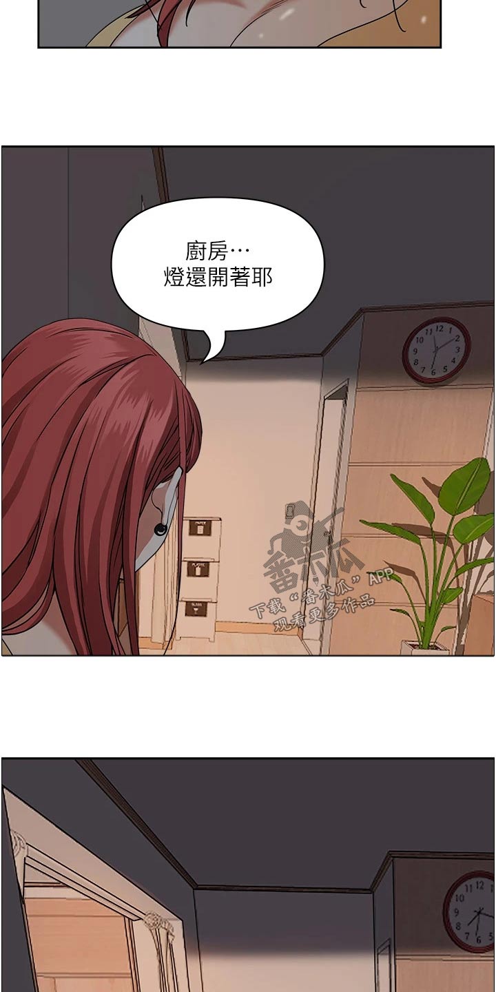 第55话17