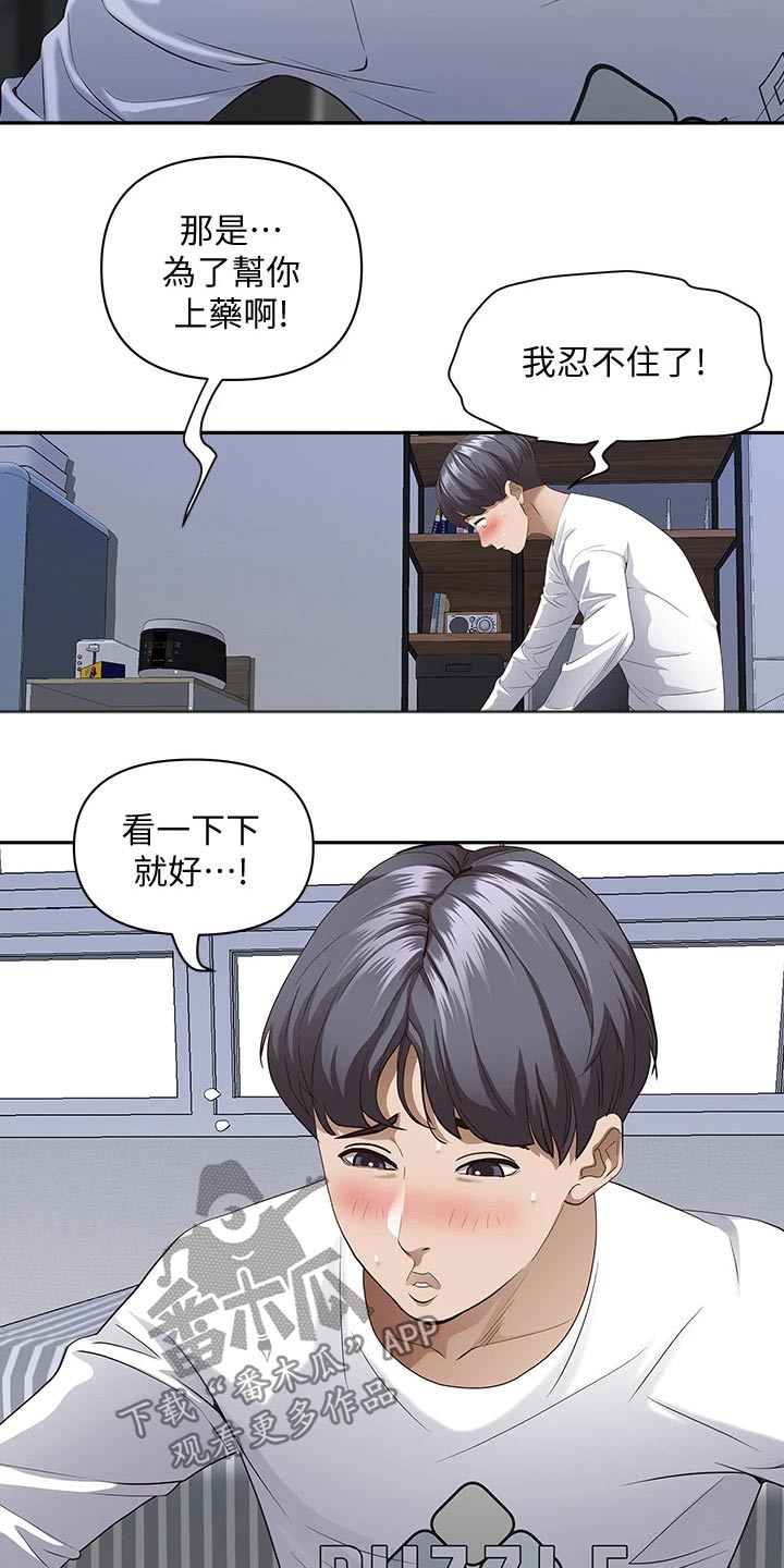 第27话2