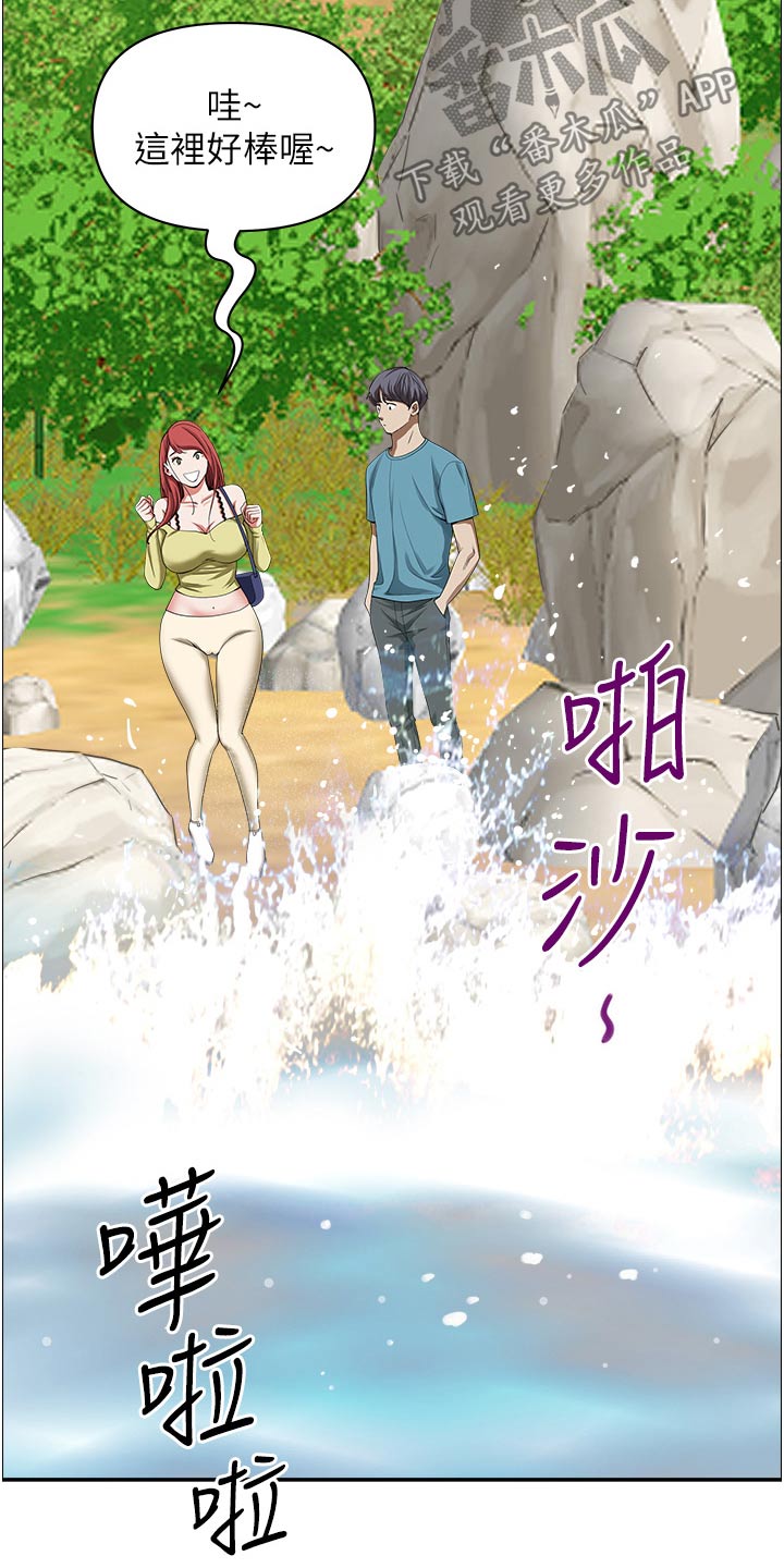 第87话9