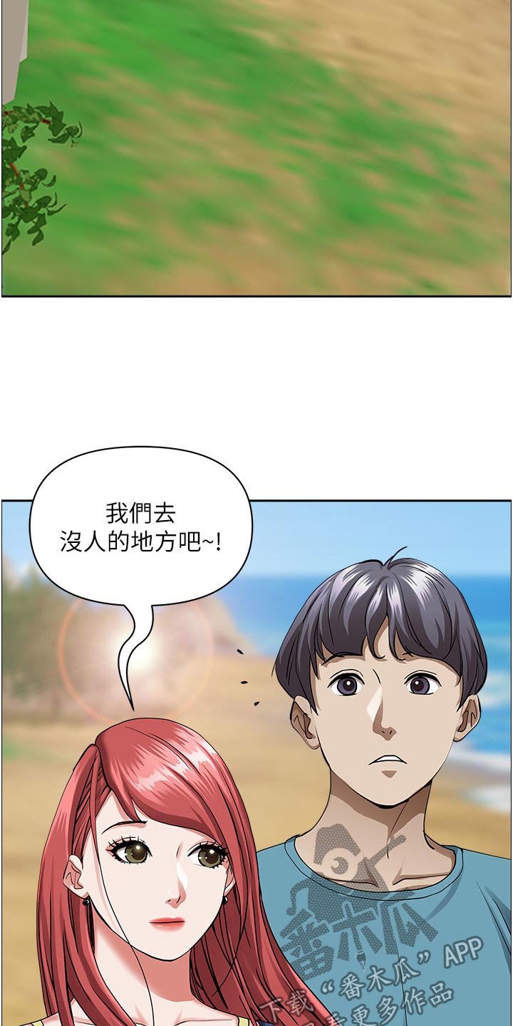 第87话2