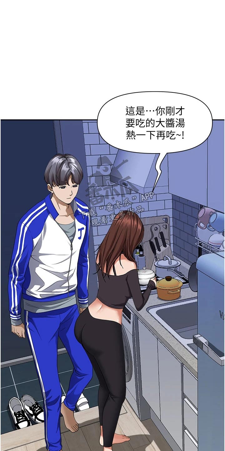 第35话7