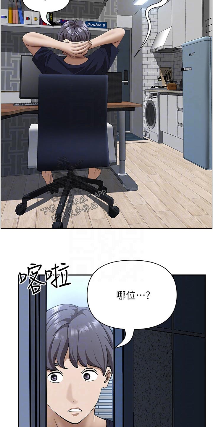 第73话8