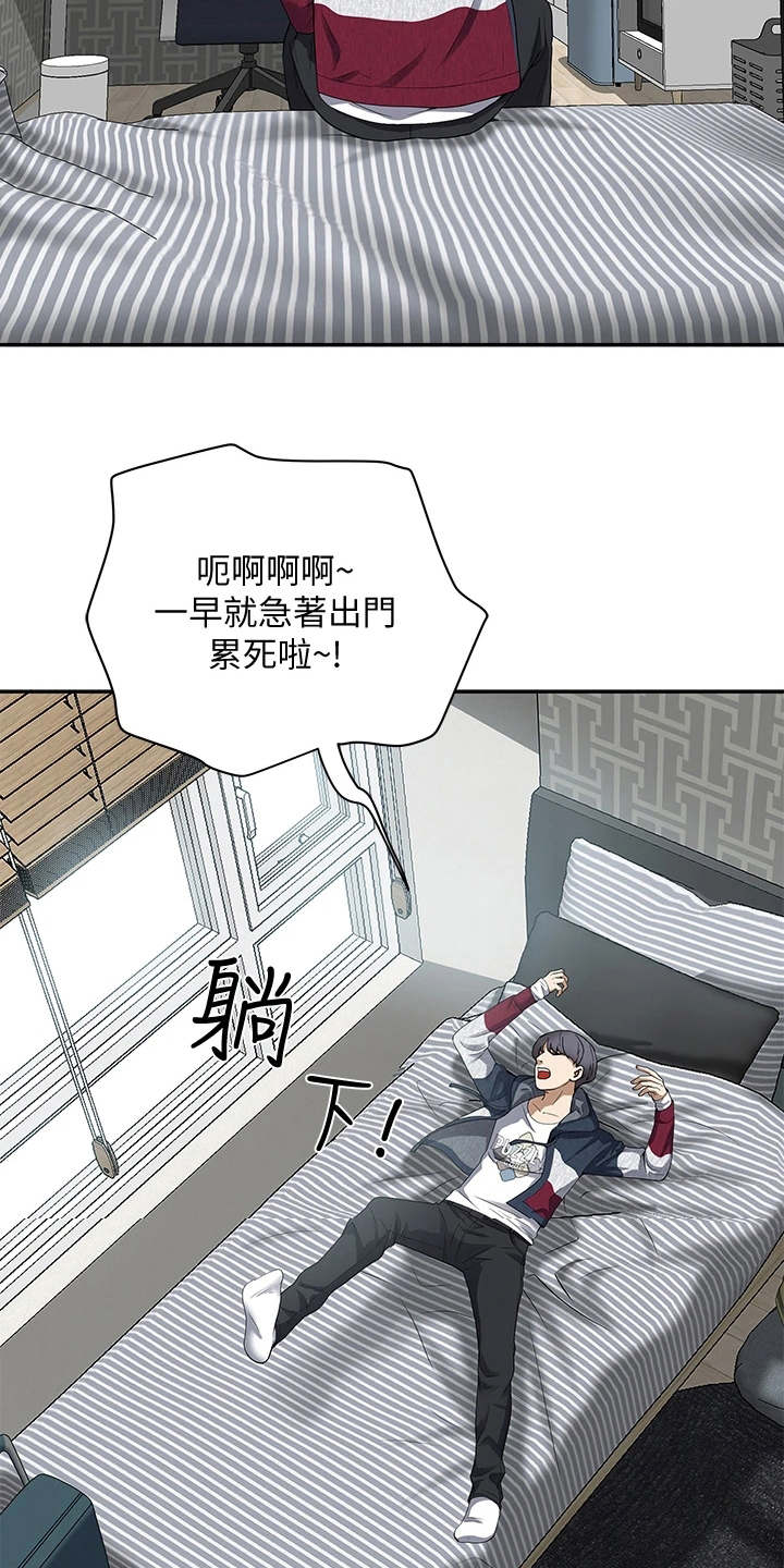 第5话16