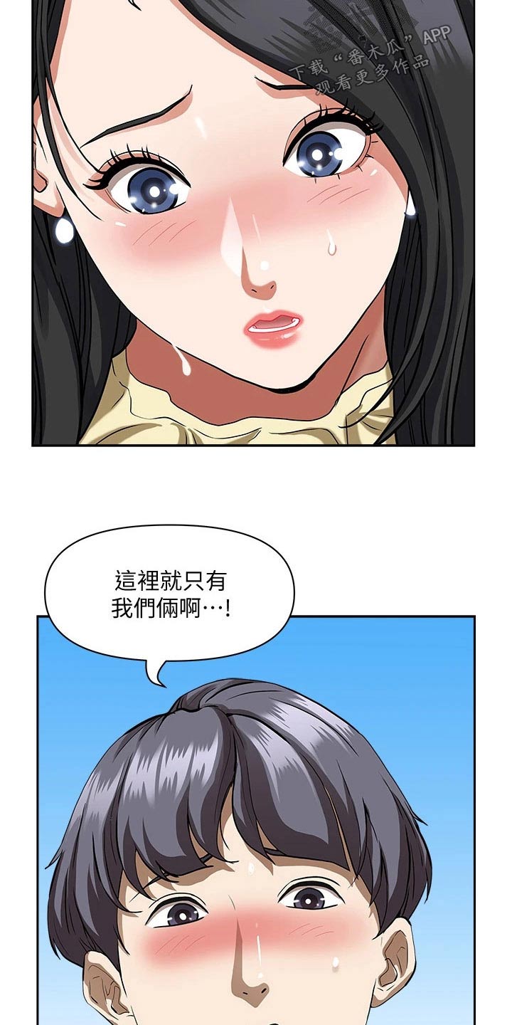 第50话11