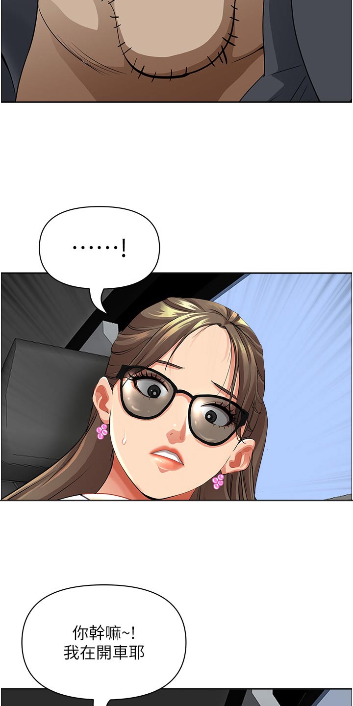 第89话18