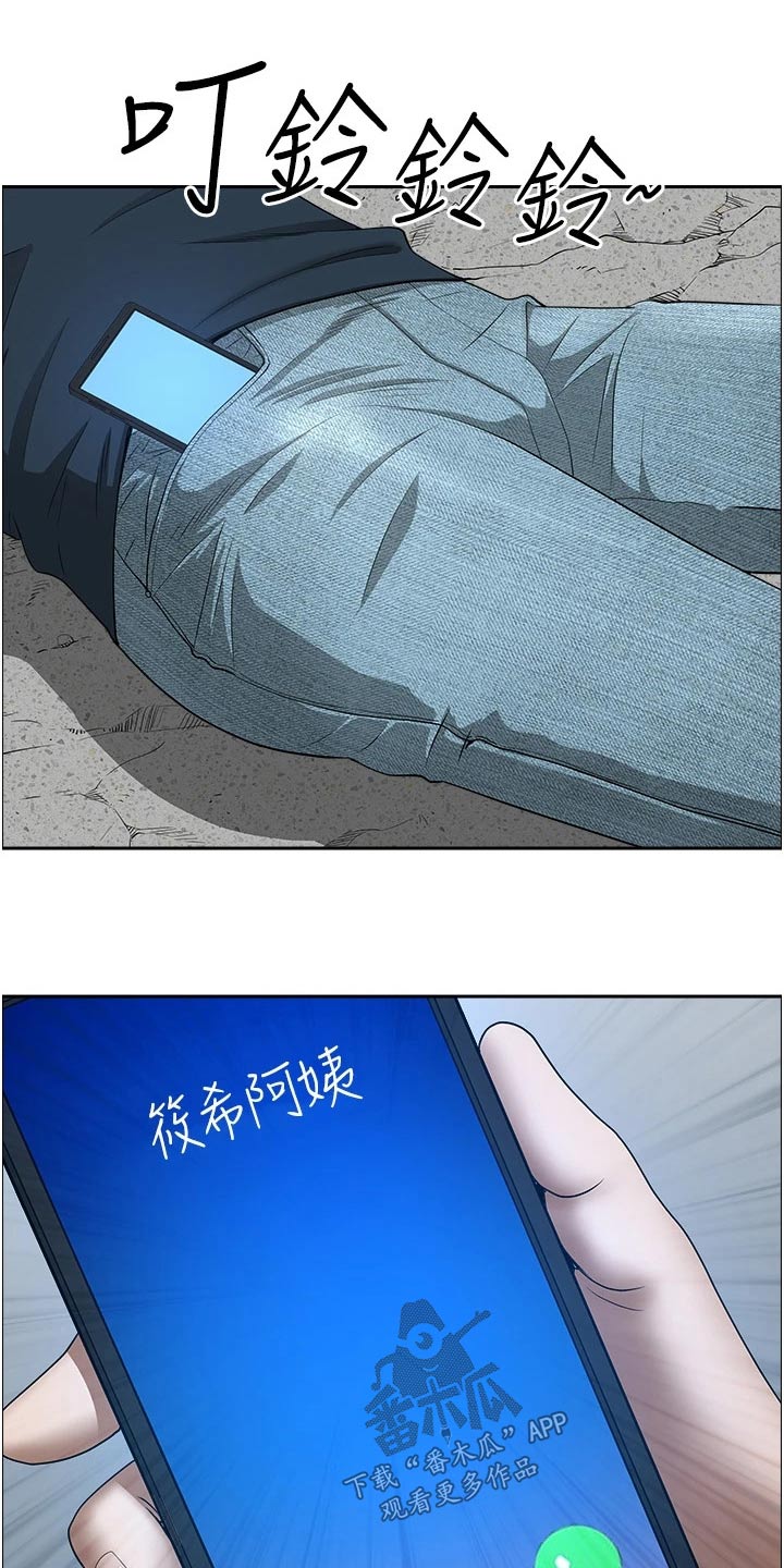 第76话13