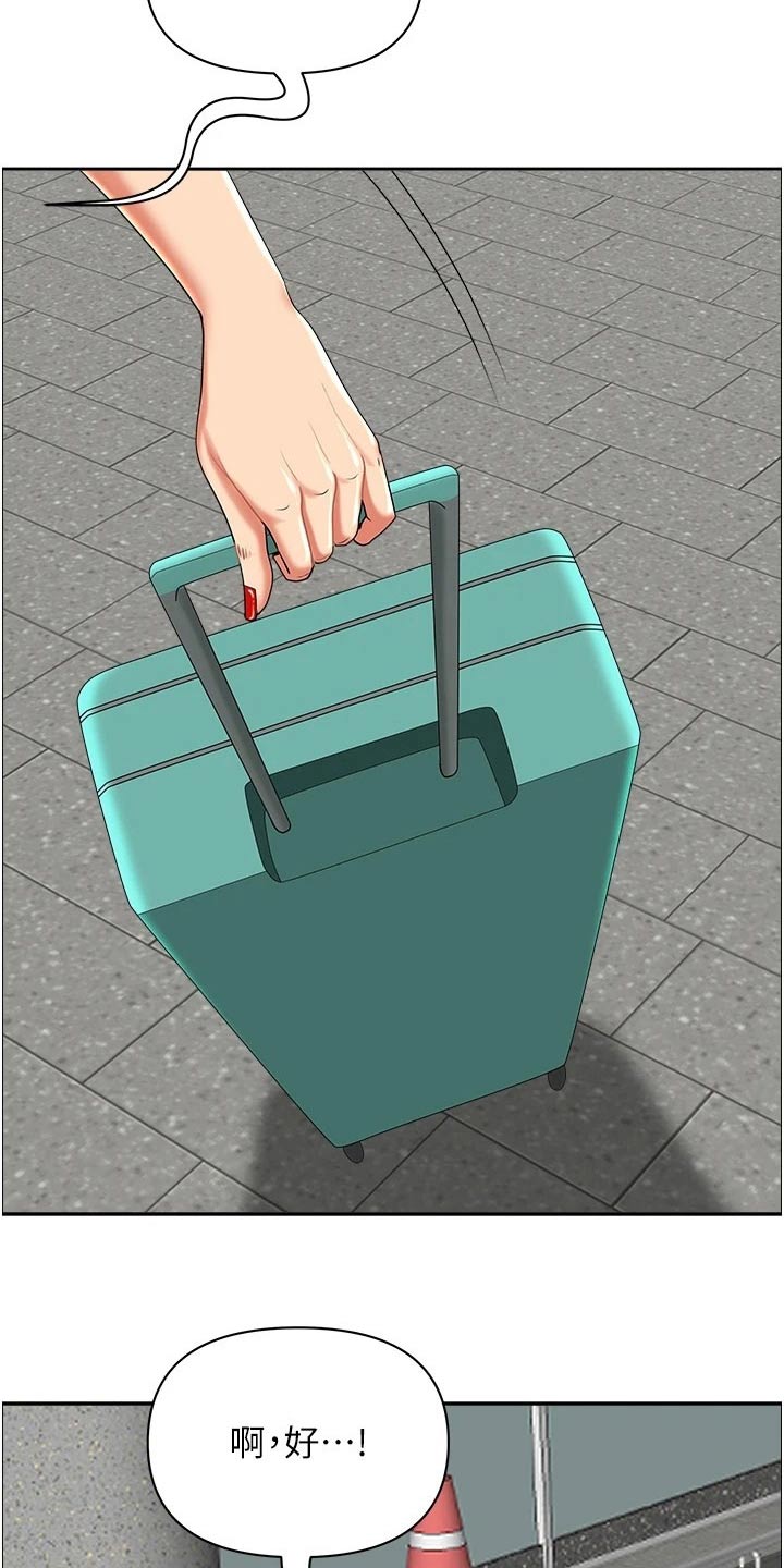 第77话9