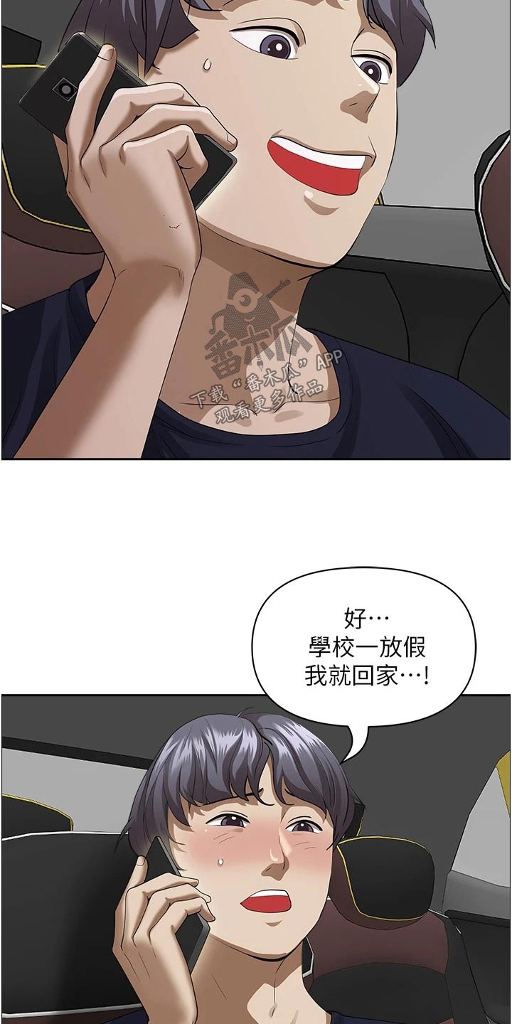 第71话17