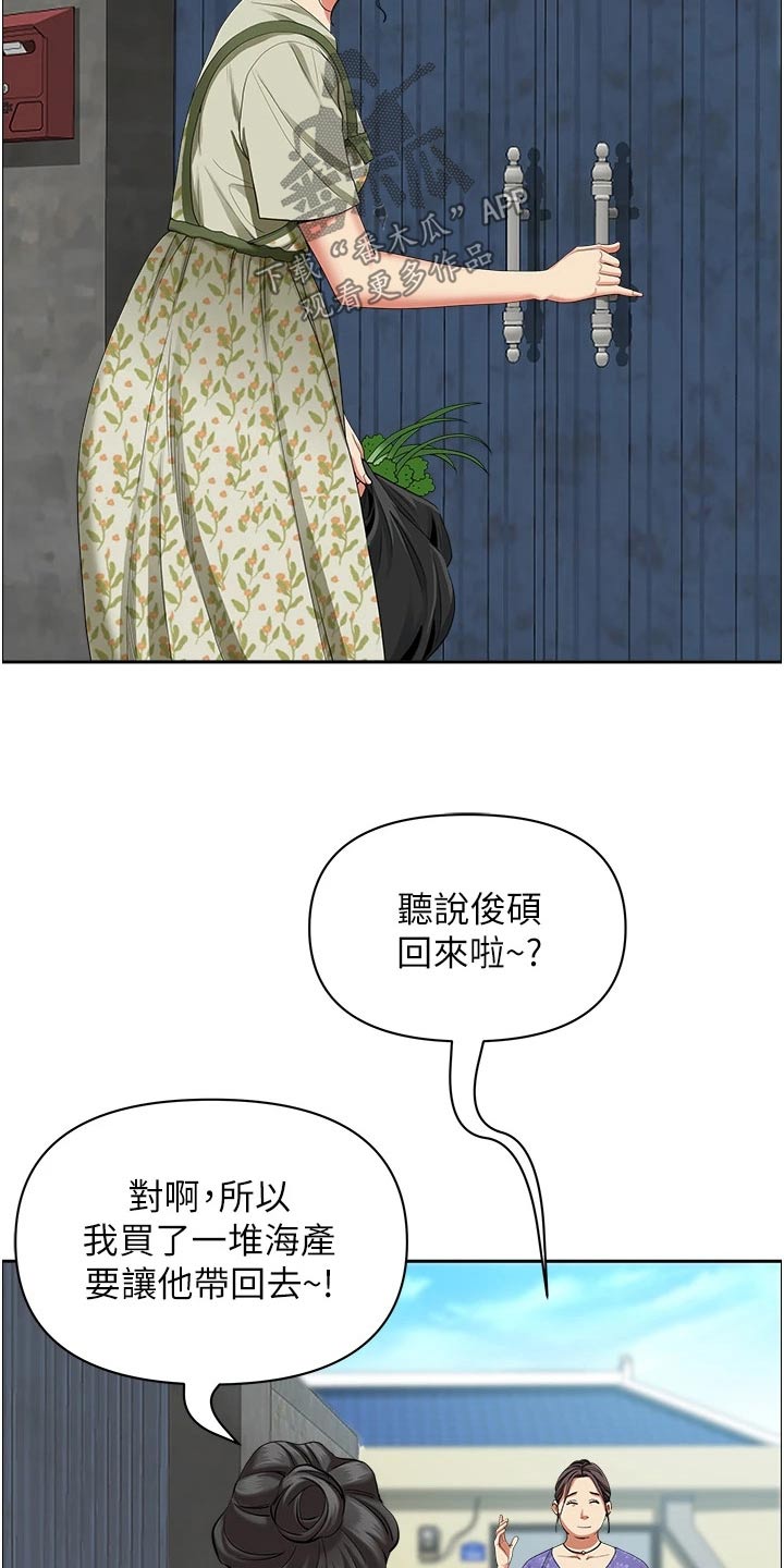 第83话3