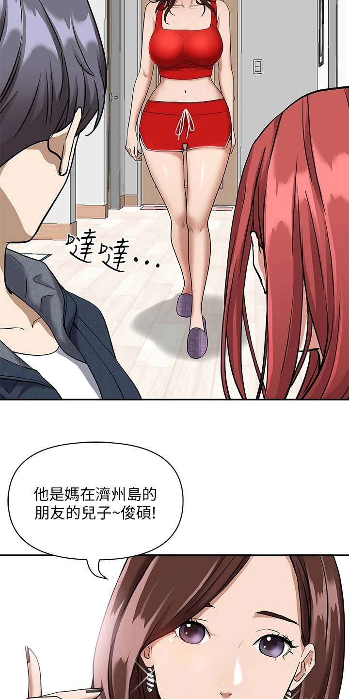 第5话1