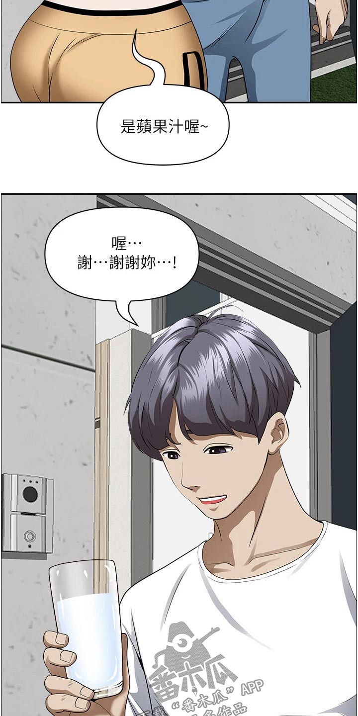 第58话15
